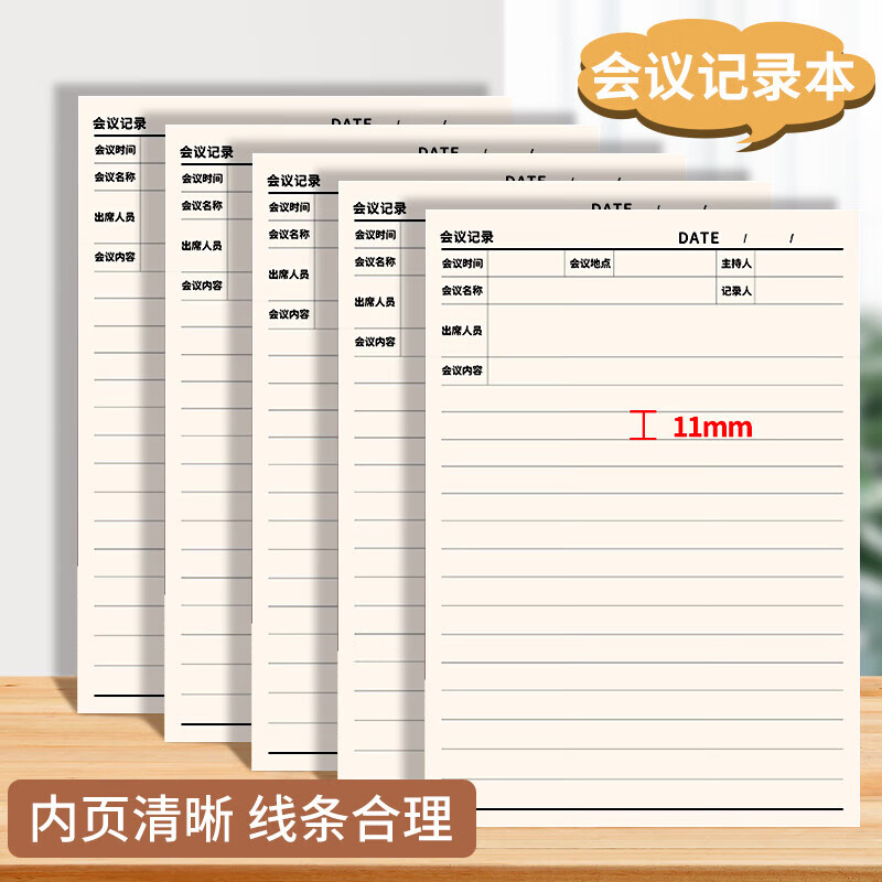 M&G Stationery - Black Leather Notebook