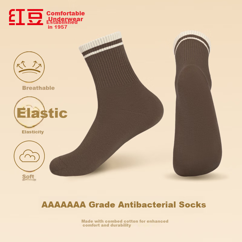 Hodo Women's Antibacterial Socks