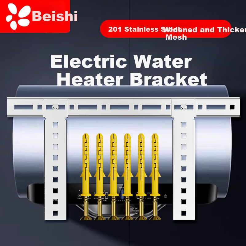 Beishi Heavy-Duty Water Heater Wall Bracket