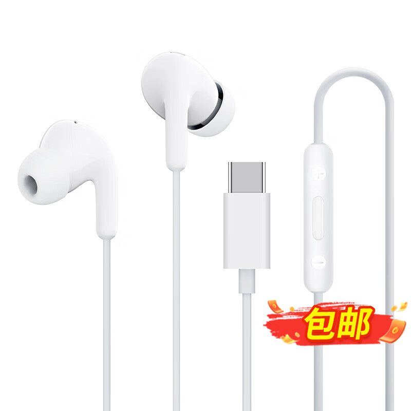 MI Type-C Headphones - Wired Earphones for Phones & PC