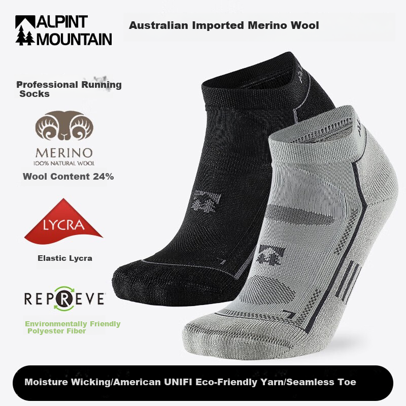 ALPINT MOUNTAIN Merino Wool Running Socks