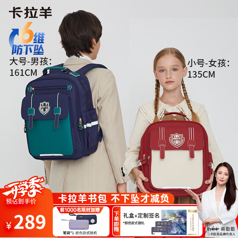 KALA·Y Cloud Backpack 3.0