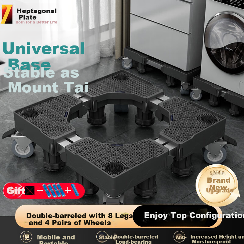 Qijiaoban Washing Machine Base