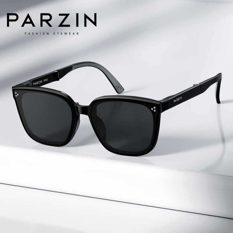 PARZIN Foldable Polarized Sunglasses - Fan Chengcheng Style
