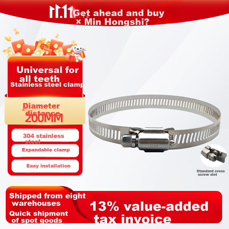 Minhongshi Surveillance Clamp Bracket