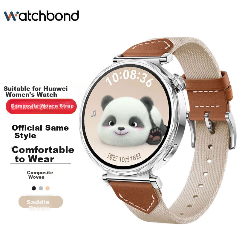 Watchbond Huawei GT5/5Pro/4/Watch5 18mm Composite Braided Strap - Ma'an Brown