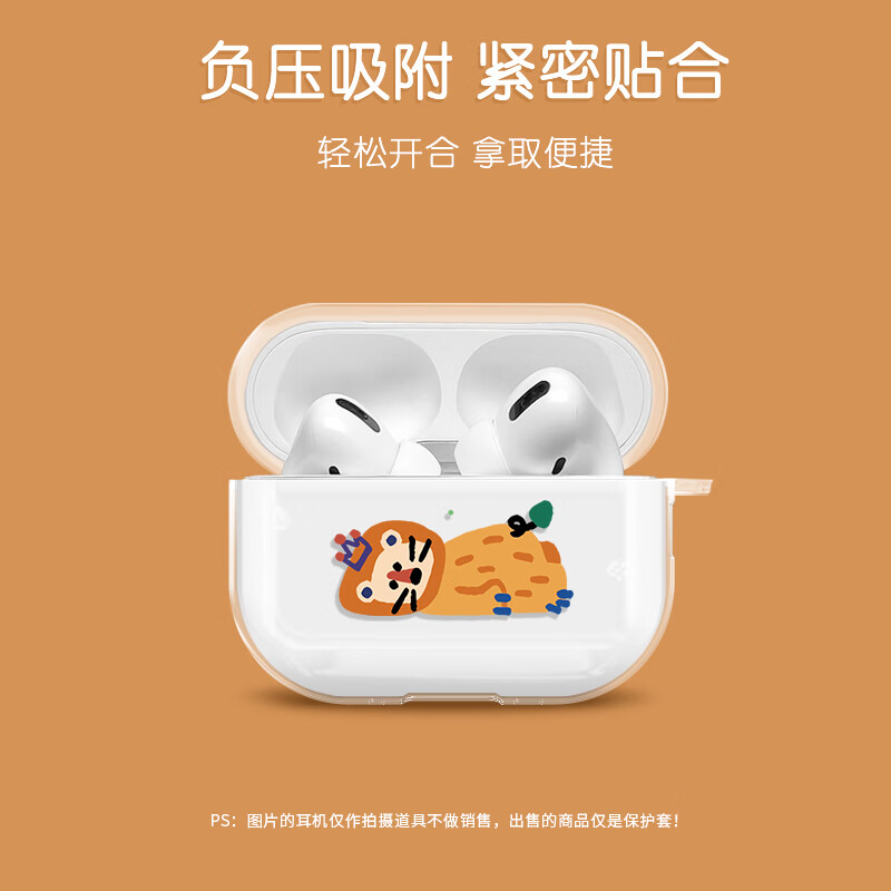 Yingkaida AirPods Pro 2 Case with The Little Lion Sleeps Design