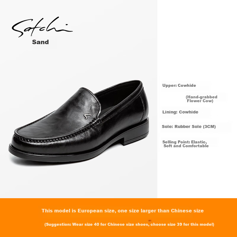 SATCHI Men's Cowhide Dress Shoes