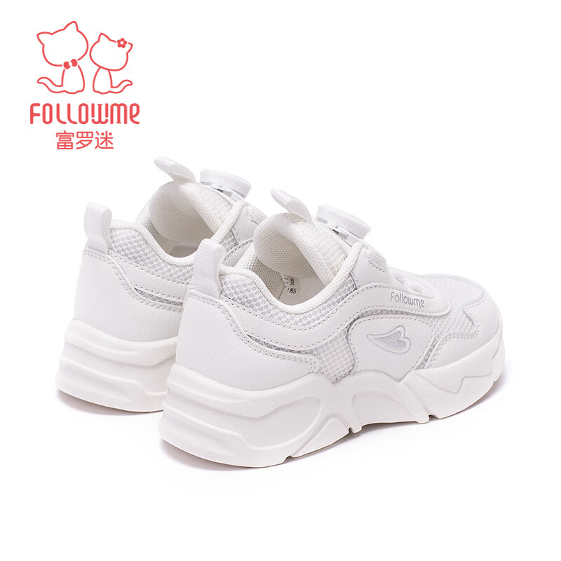 Follow Me Kids White Sneakers for School
