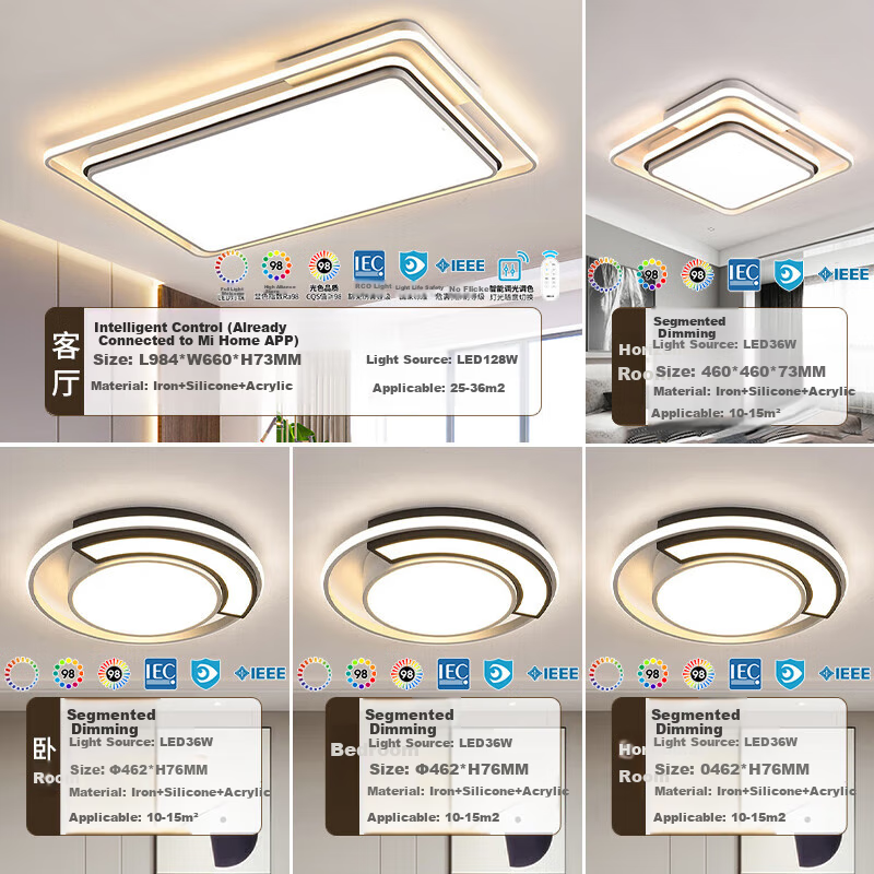 NVC Ceiling Light - Full Spectrum Layered Dance Set