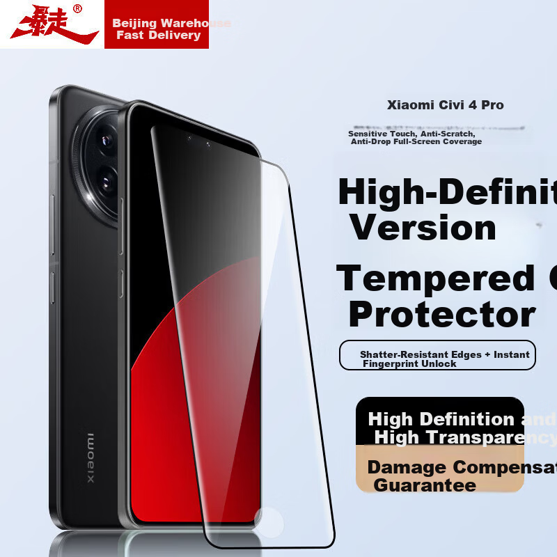 Baozou Tempered Glass for Xiaomi Civi 4 Pro