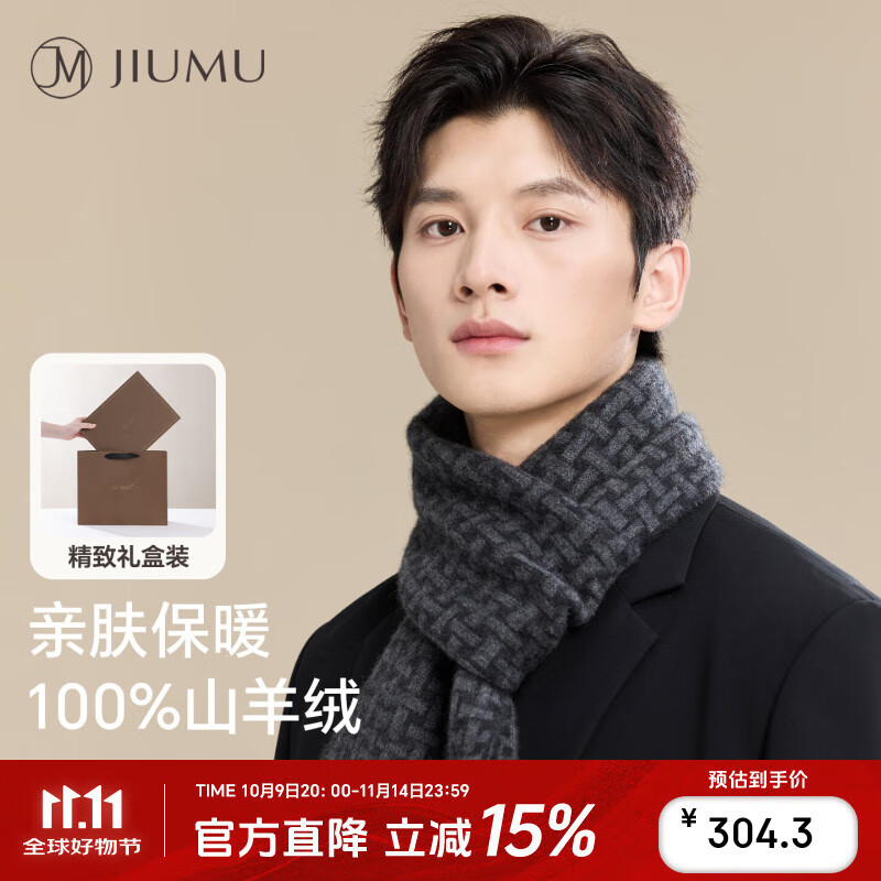 JIUMU 100% Cashmere Scarf for Men