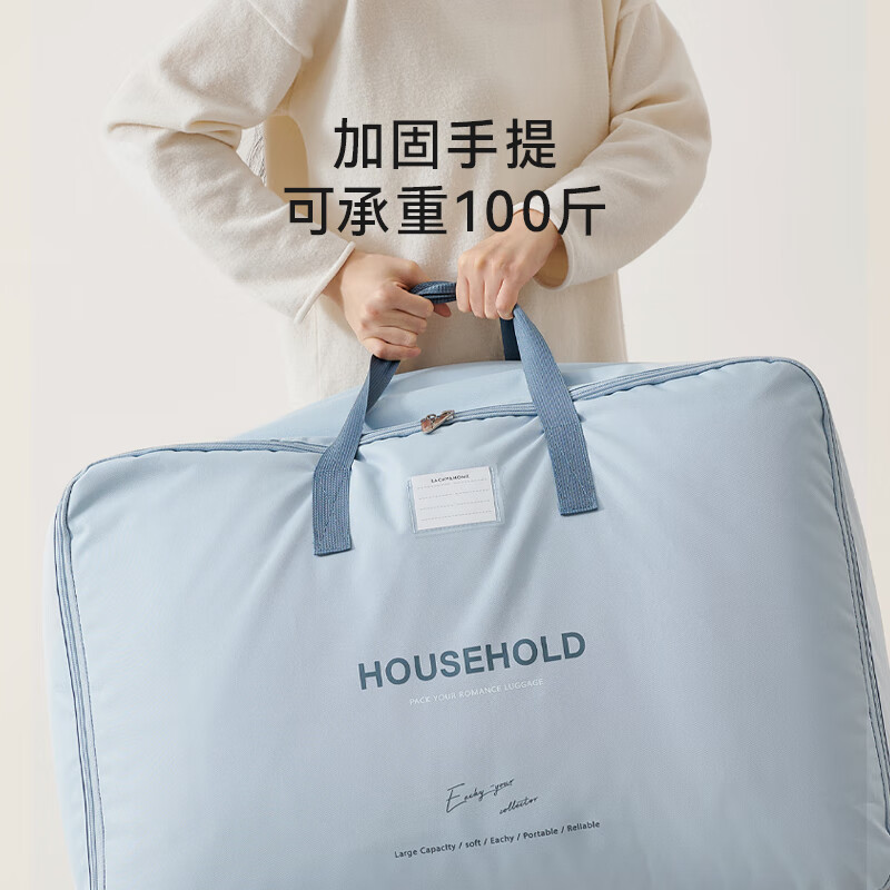 EACHY Double-Layer Moving Bag
