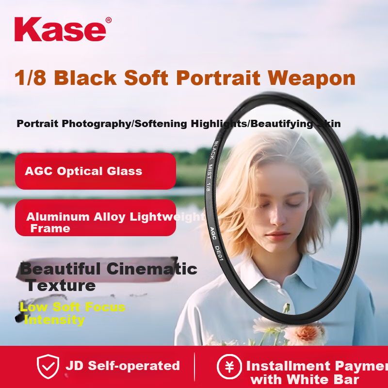 Kase Black Soft 1/8 55mm Beauty Filter