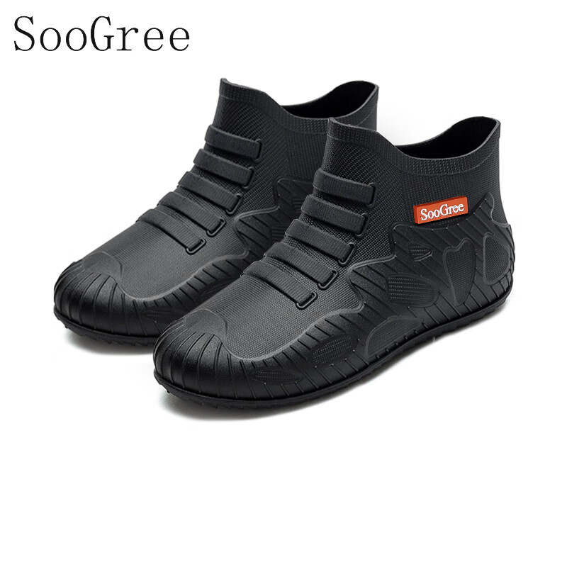 SooGree Men's Fleece Lined Rain Boots