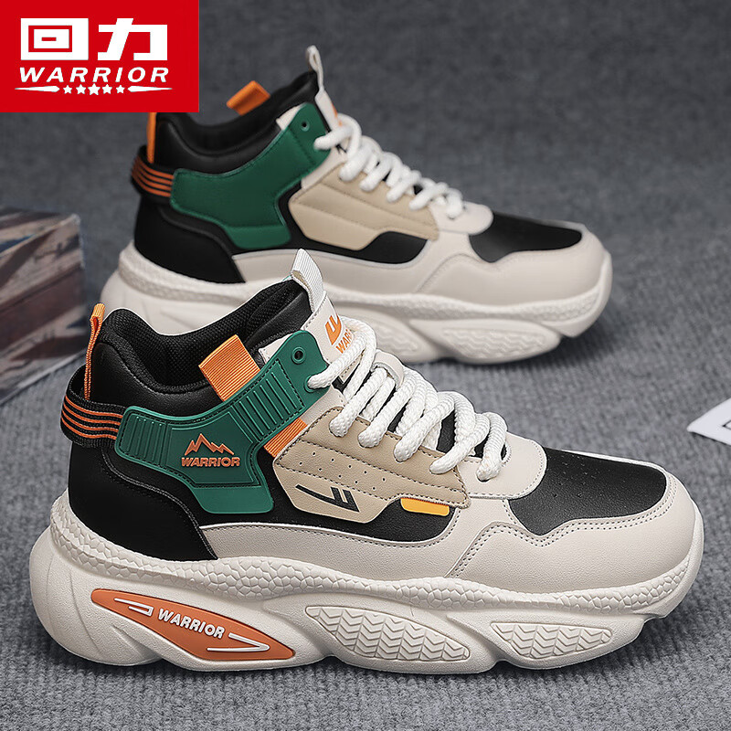 Huili Winter Dad Shoes 4430Z Beige And Black