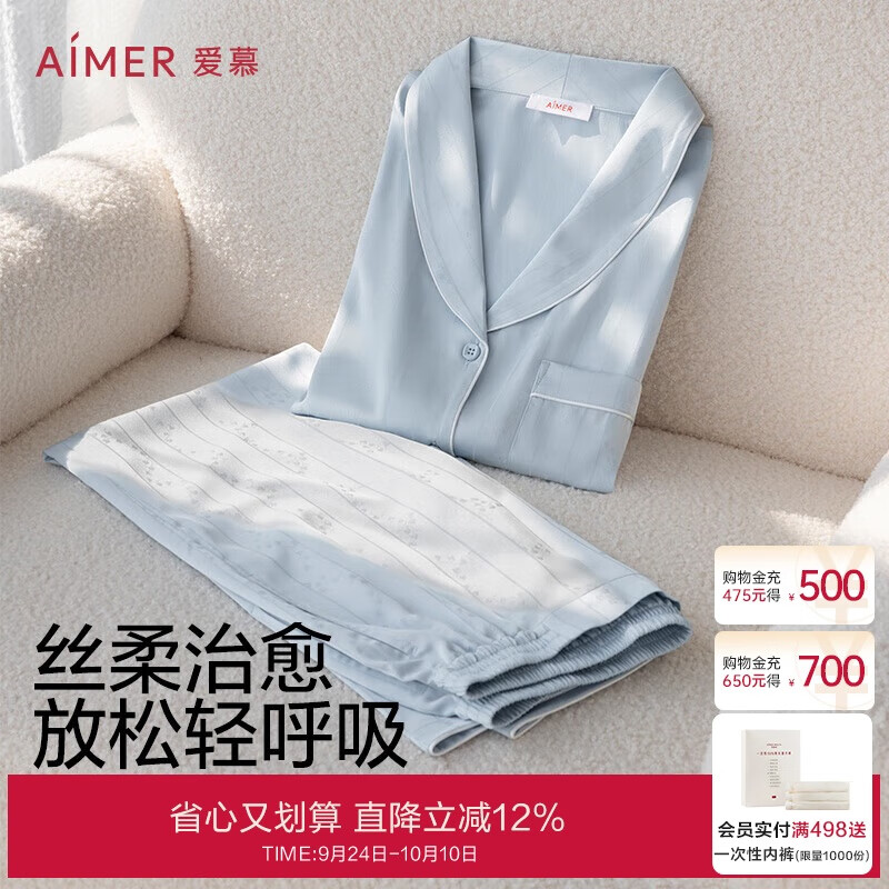 Aimer Silk Sleepwear Set - Lightweight Cardigan & Pants
