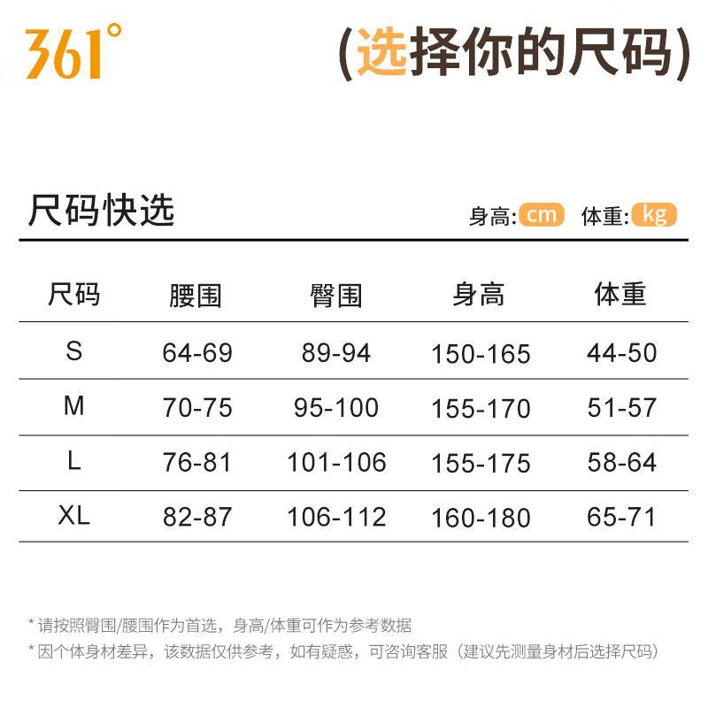 361° High-Waisted Butt-Lifting Leggings