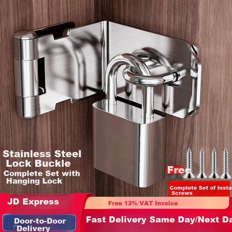 Chugong Thickened Stainless Steel Lock Latch Bolt Door Bolt Old-Style Padlock Hasp Door Nose Right A