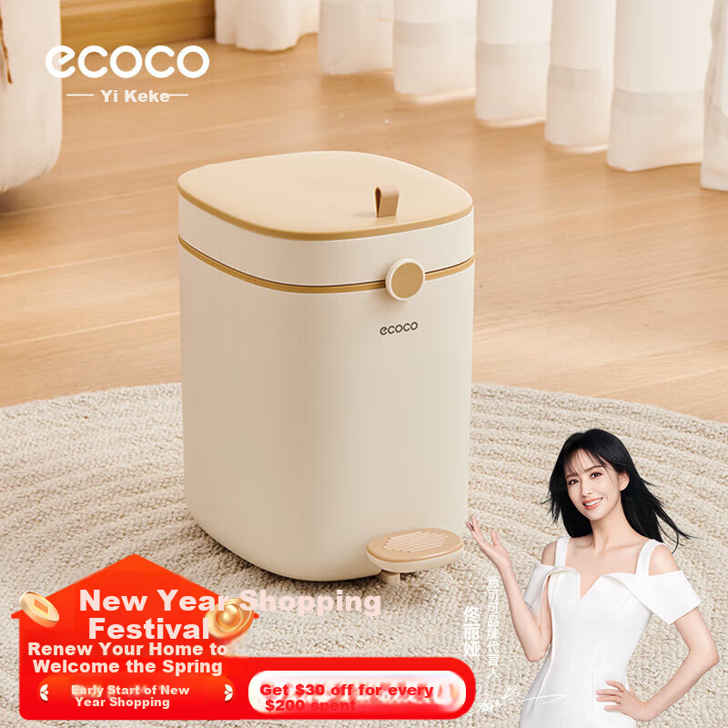 Yikeke Trash Can with Pressing Ring