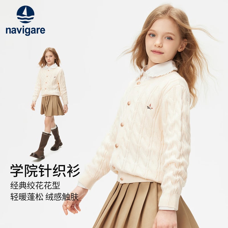 Navigare Girls' White Twist Knit Cardigan