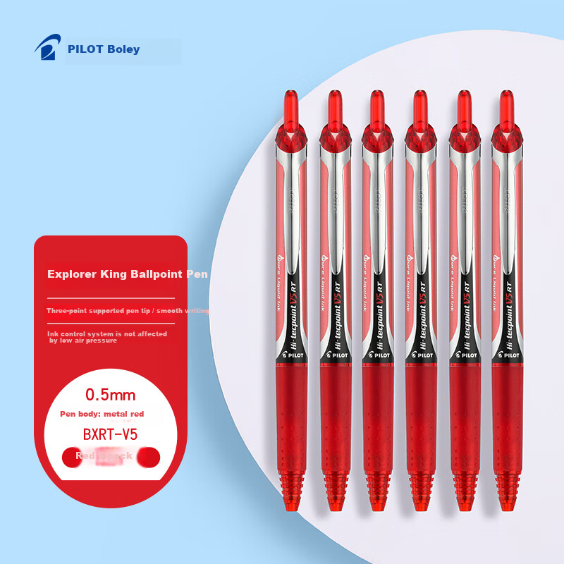 PILOT Red Gel Retractable Pen - 0.5mm Writing Pen