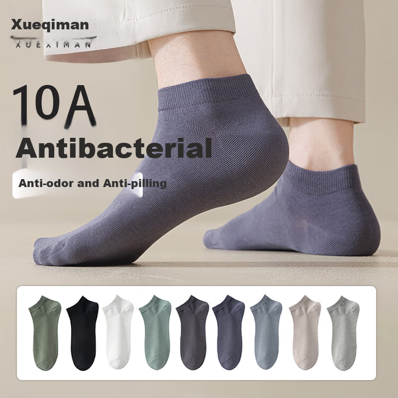 XUEXIMAN Men's Combed Cotton Socks - Odor Resistant & Antibacterial