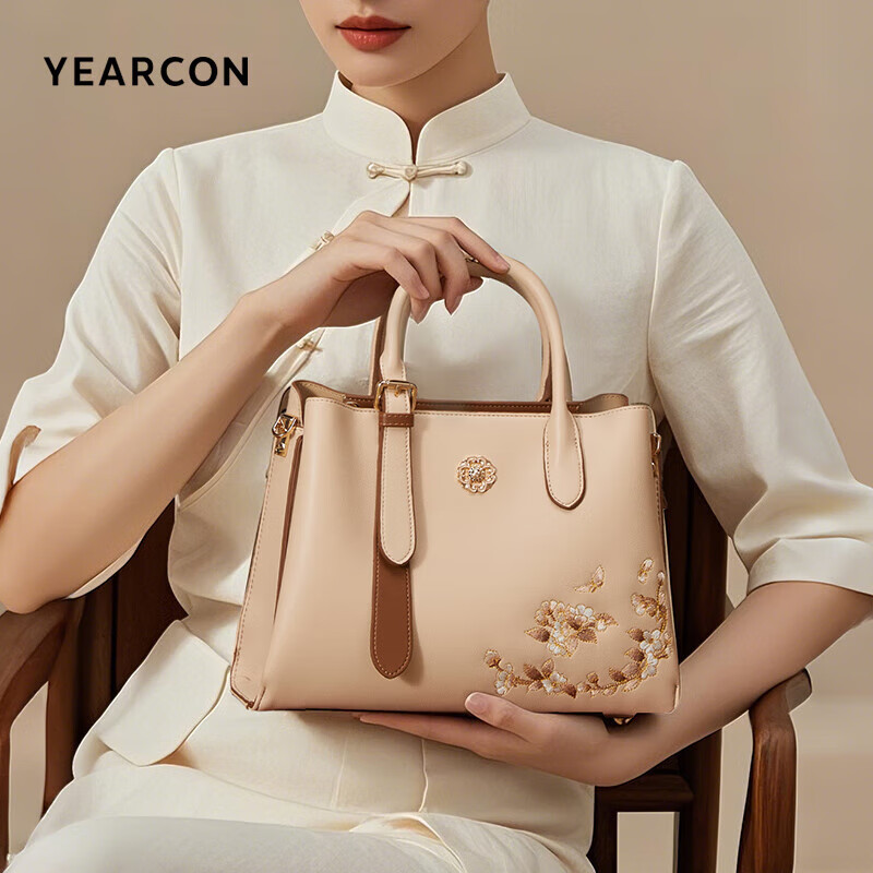 Yierkang Embroidered Tote - Women's Apricot Handbag