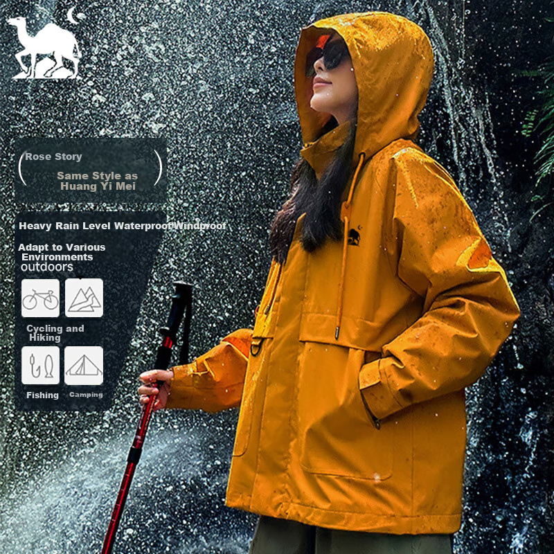 EASTERN CAMEL Rose Story Huang Yitong 3-in-1 Jacket