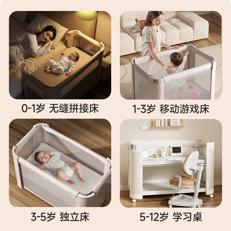 Leeoeevee Adjustable Baby Crib with 4D Mattress
