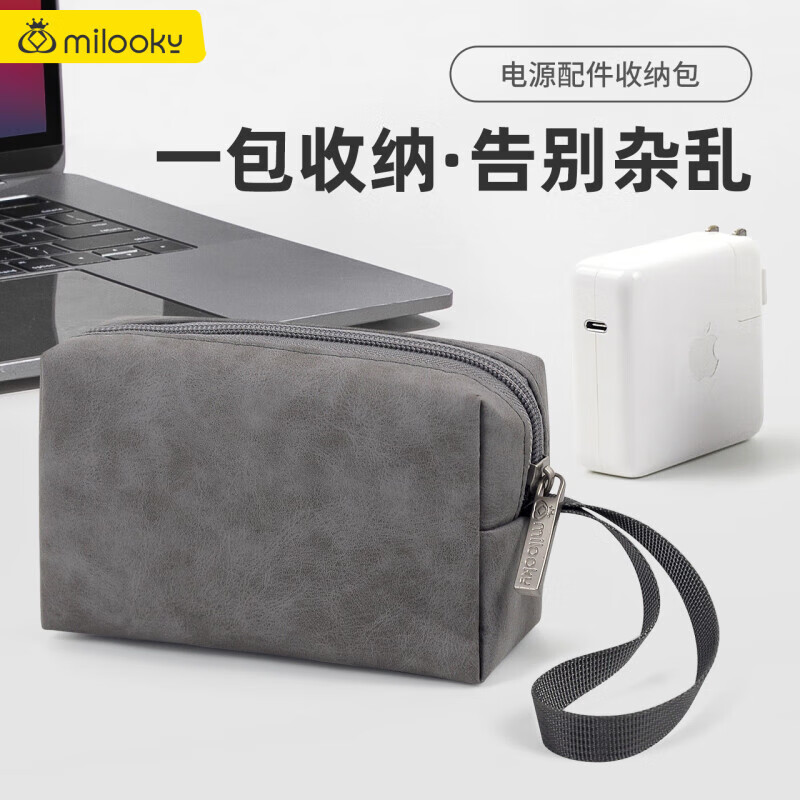 Milooky Laptop & Accessories Organizer