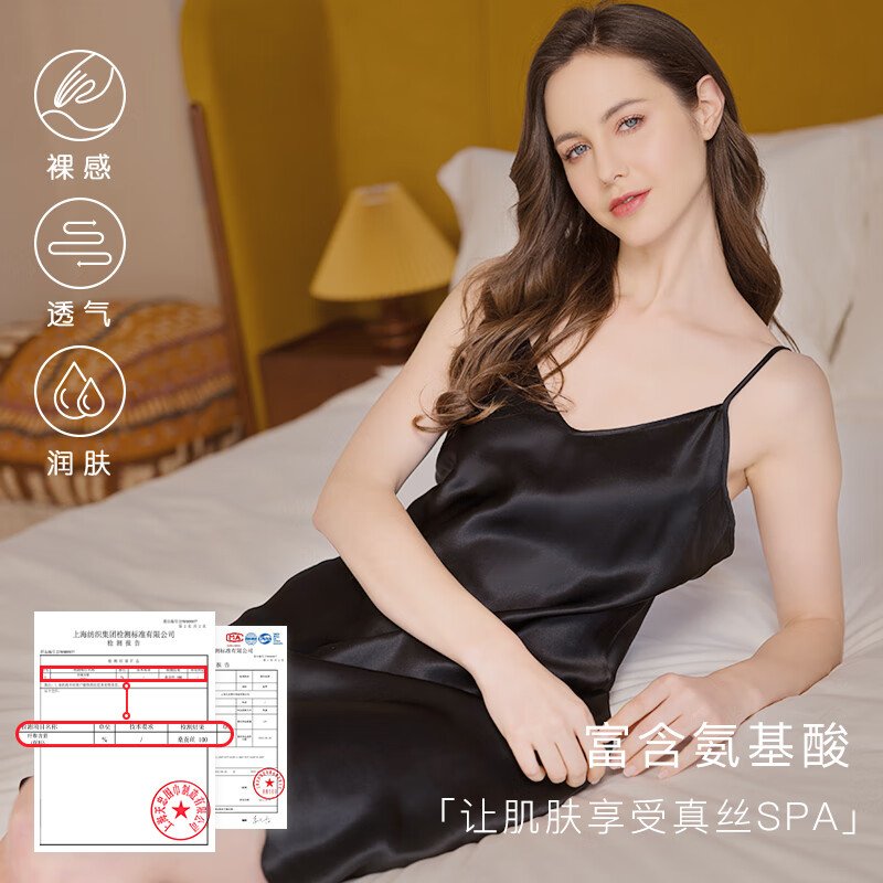 Sijie Heavyweight Pure Silk Camisole Nightgown for Women