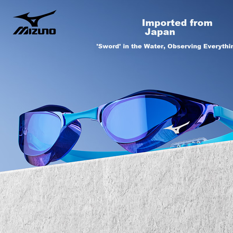 MIZUNO Swimming Goggles - Professional Training & Competition