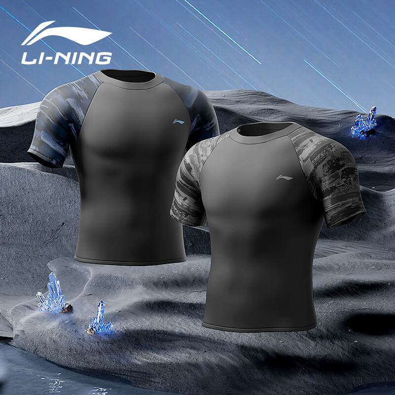 LI-NING Men's Quick-Dry Swim Top