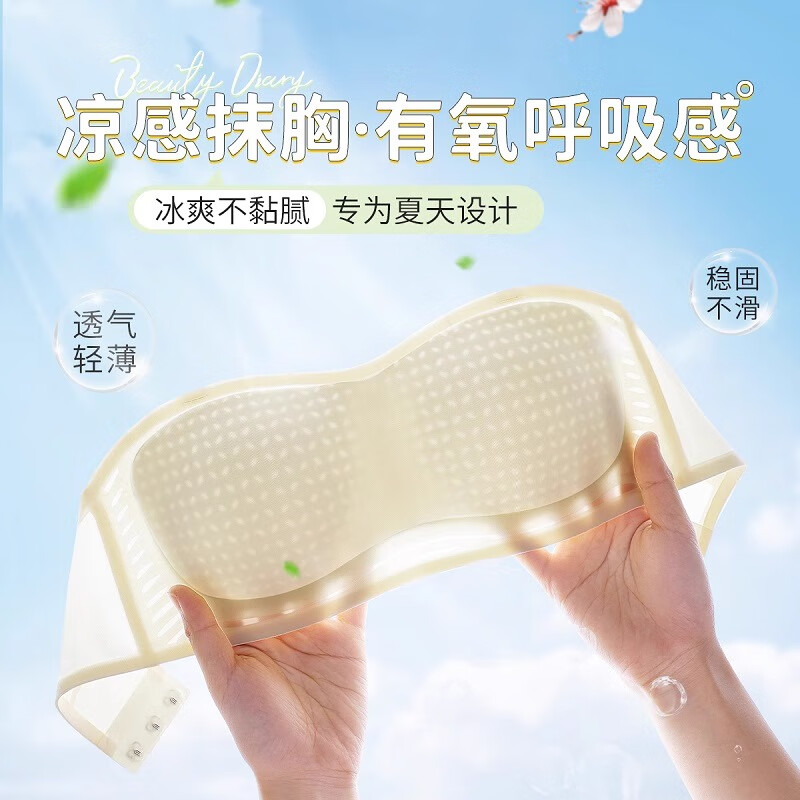 Langsha Cooling Ice Silk Push-up Bra