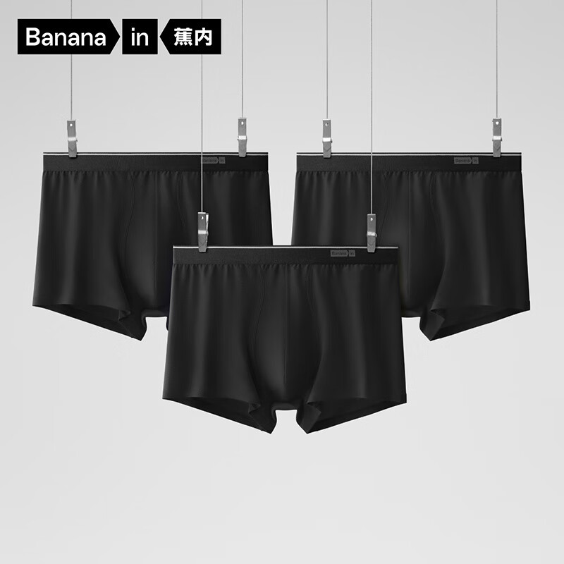 Bananain Silver Skin 300S Boxer Briefs - Breathable Cotton