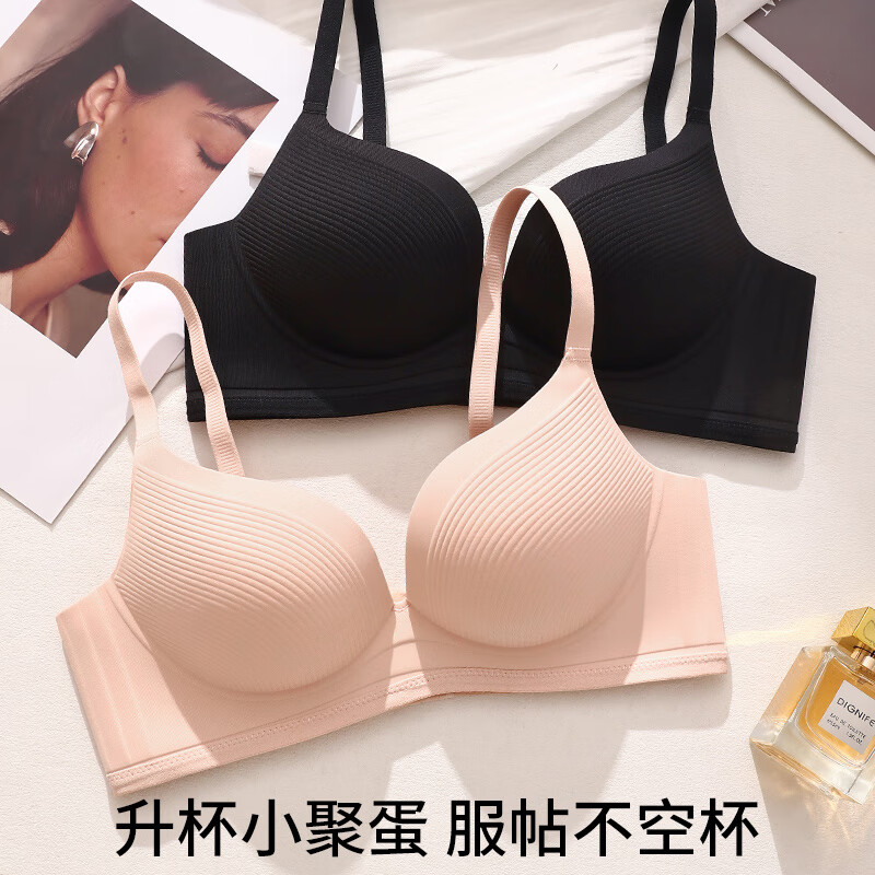 FENTENGCARE Seamless Push-Up Bra with Side Support