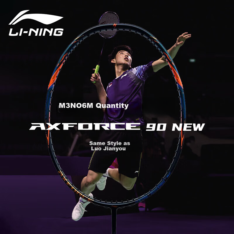 LI-NING Thunder 90NEW Offensive Badminton Racket
