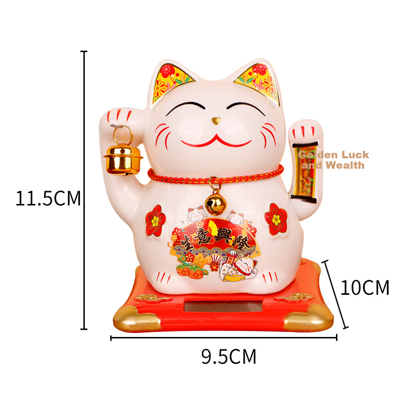 Jidukongjian Solar Waving Lucky Cat