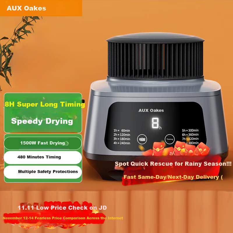 Aokesi 1500W Quick-Dry Drying Machine
