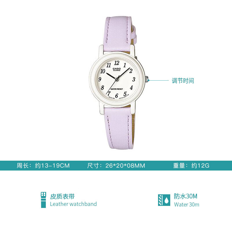 CASIO LQ-139L-4B2 - Cute Girls' Watch for Exams