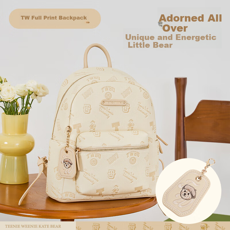 Teenie Weenie Bear Backpack