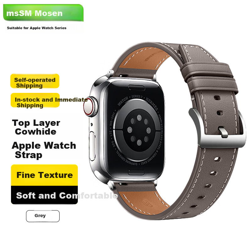 MSSM Premium Leather Apple Watch Band