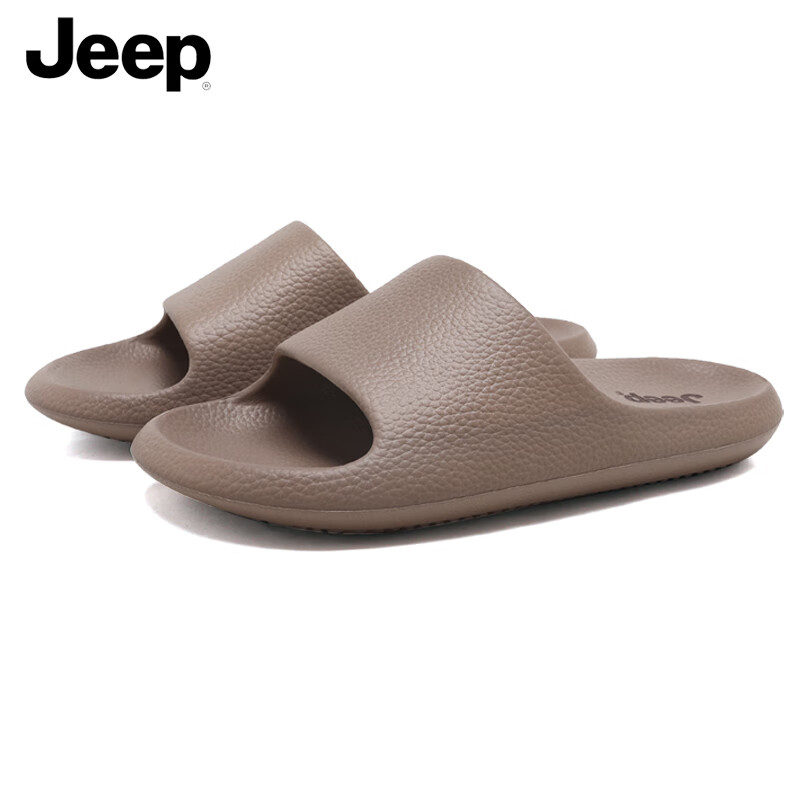 Jeep Men's Slide Sandals - Soft Non-Slip Indoor/Outdoor Slippers
