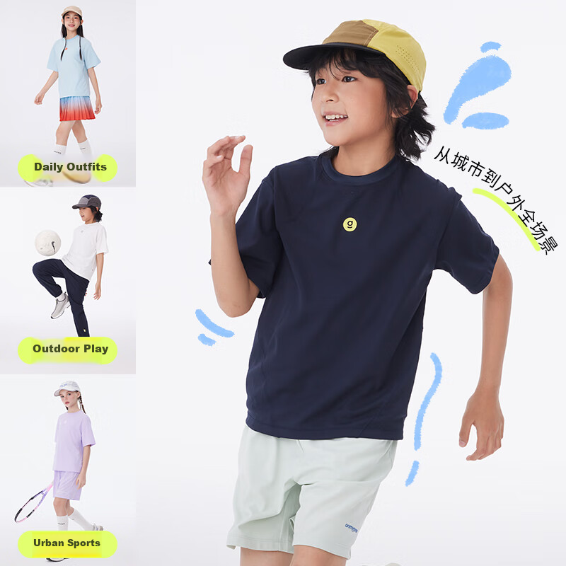 Onmygame Quick-Dry Sports T-Shirt for Kids