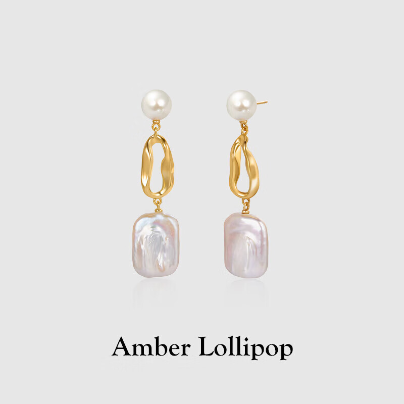 Amber Lollipop Baroque Pearl Earrings for Women