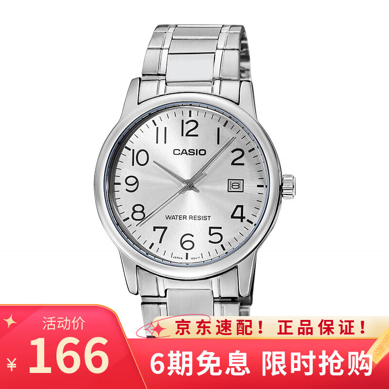 CASIO Men's MTP-V002D Classic Analog Watch