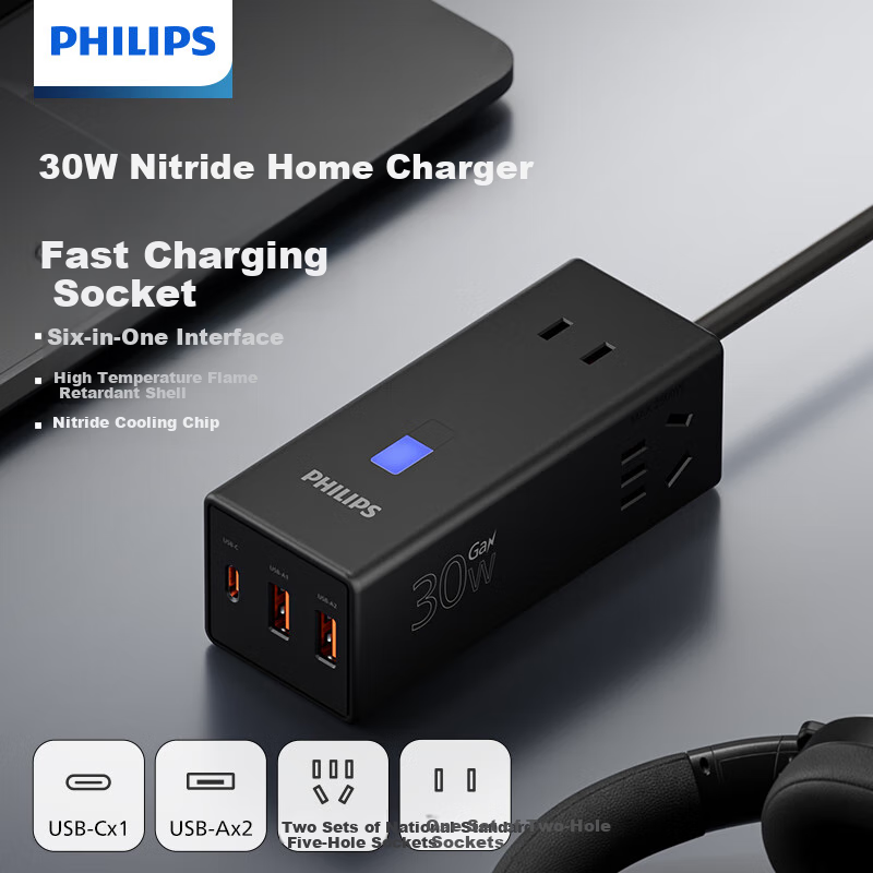 PHILIPS Gallium Nitride 30W Fast Charging Socket