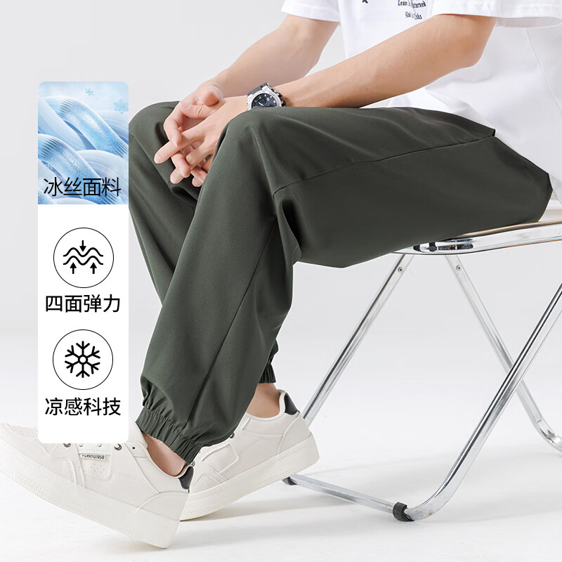 Baleno S&K Series Men's Casual Pants