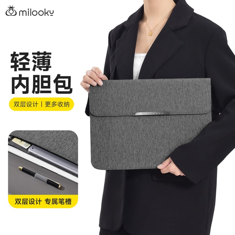 Milooky 16" Laptop Sleeve - Textured Gray
